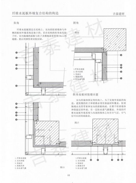 第11頁