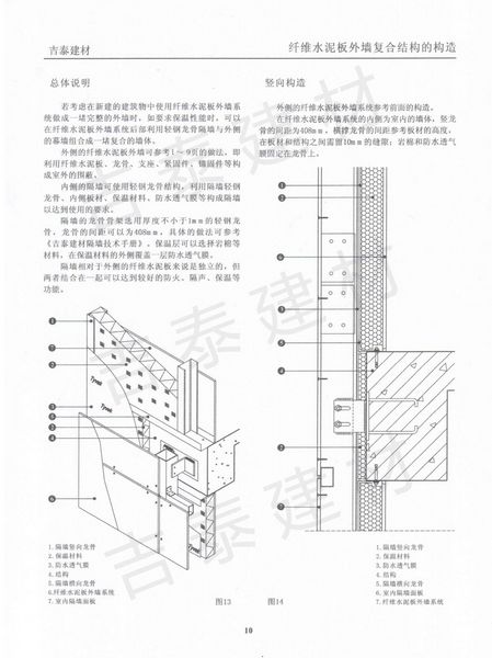 第10頁